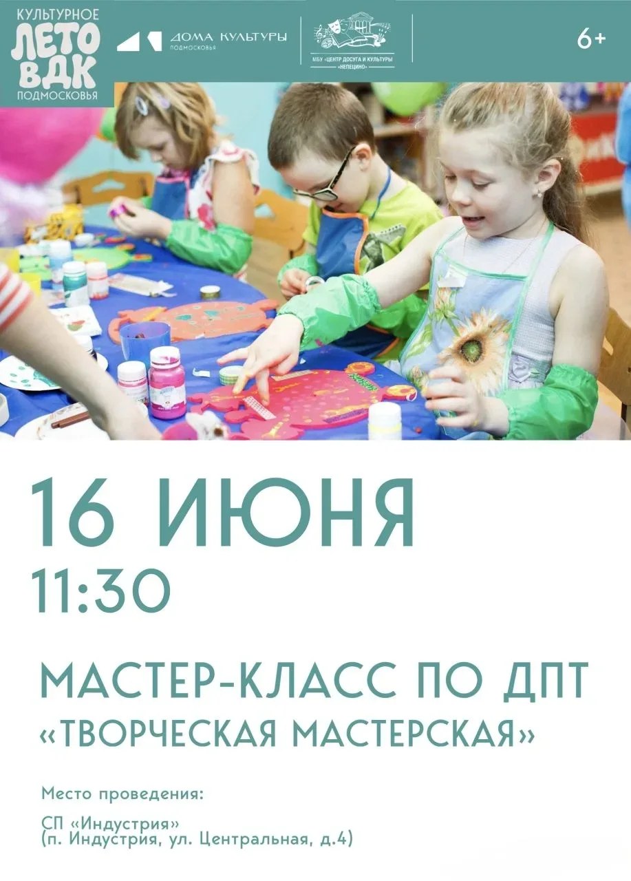 Лето – чудесное время для всех, и взрослых, и детей! 
Но каникулы – не повод забывать о развитии и в