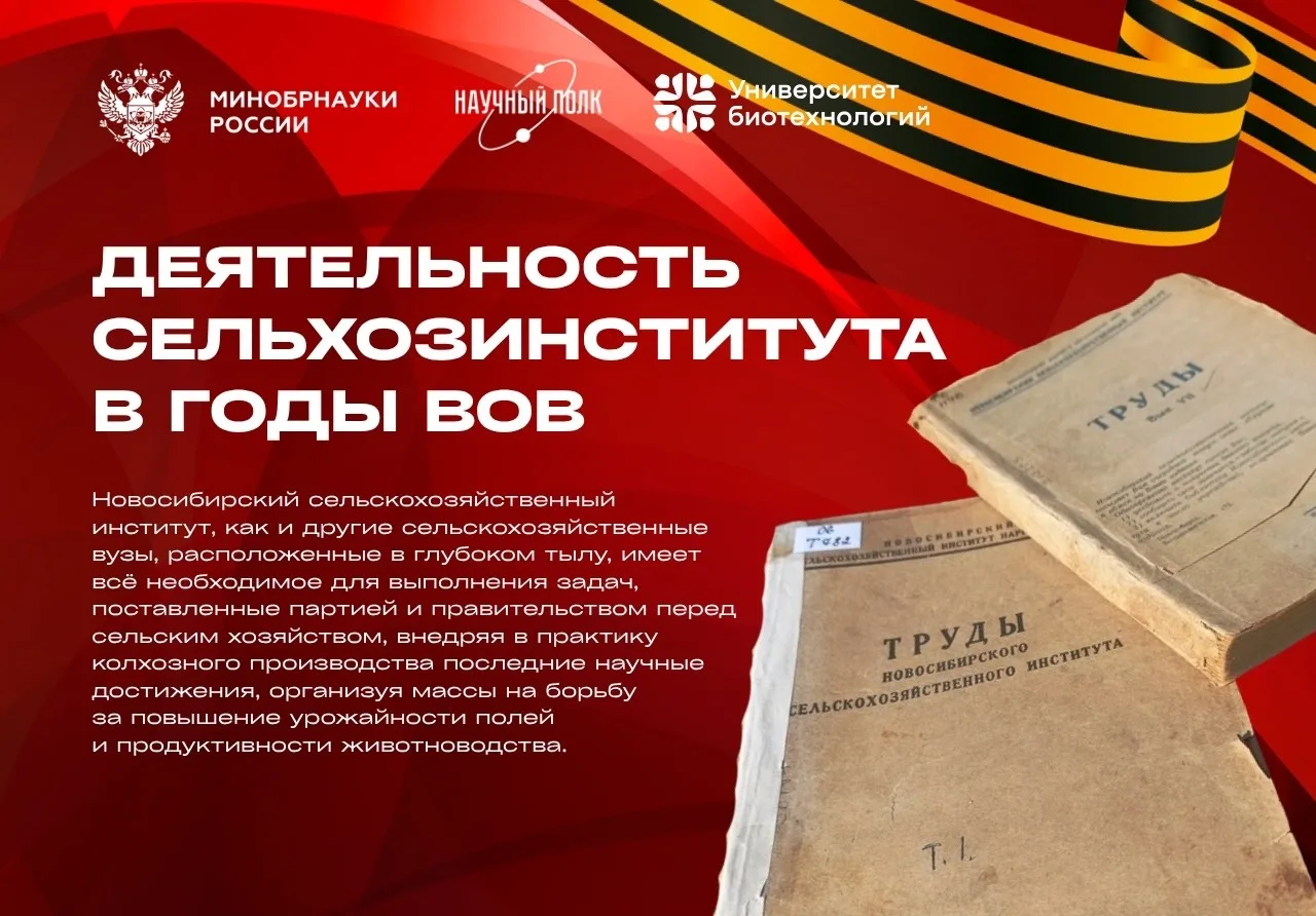 🕊 Мы продолжаем рассказывать вам о том, как находясь в глубоком тылу врага сотрудники, студенты и пр