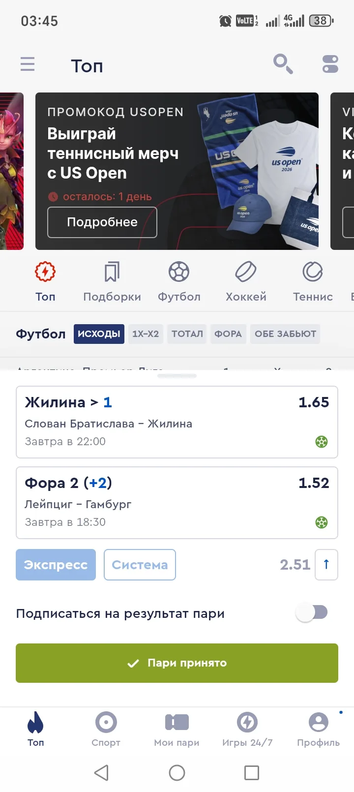 Ставка 20 на ближайшие дни, ставлю заранее ибо кф просядут,есть весомые аргументы почем...