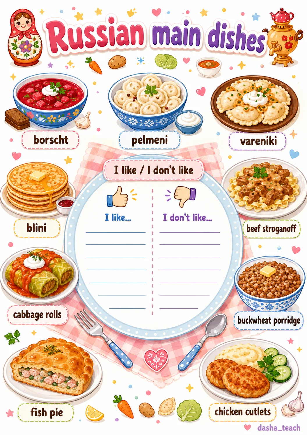 🥗🍓 i like / i don’t like: food vocabulary worksheets

серия ярких рабочих листов для отработки лек