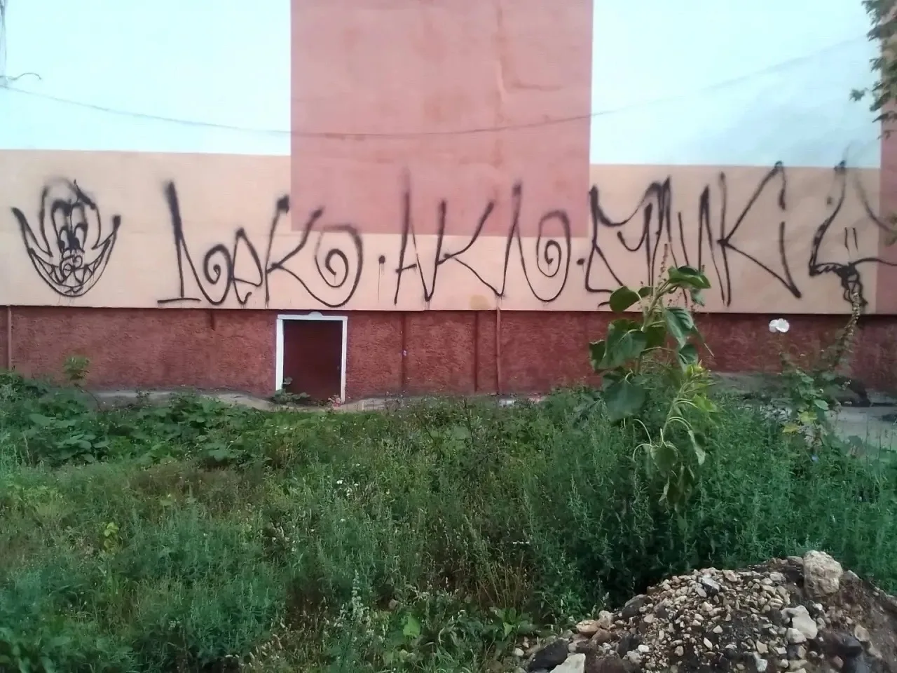 Внимание, родители!