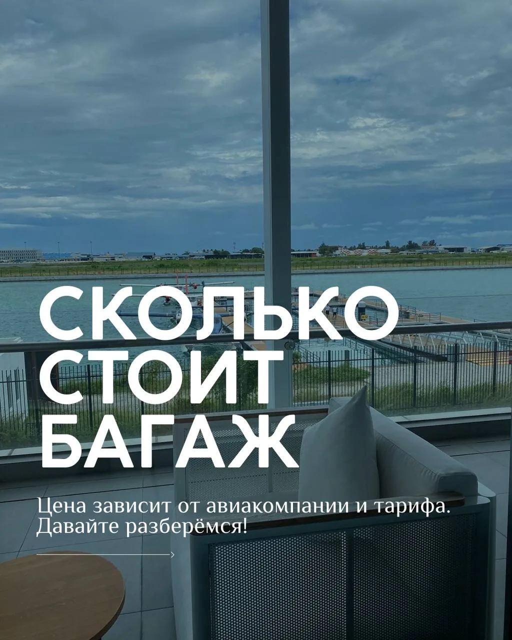 #туристуназаметку