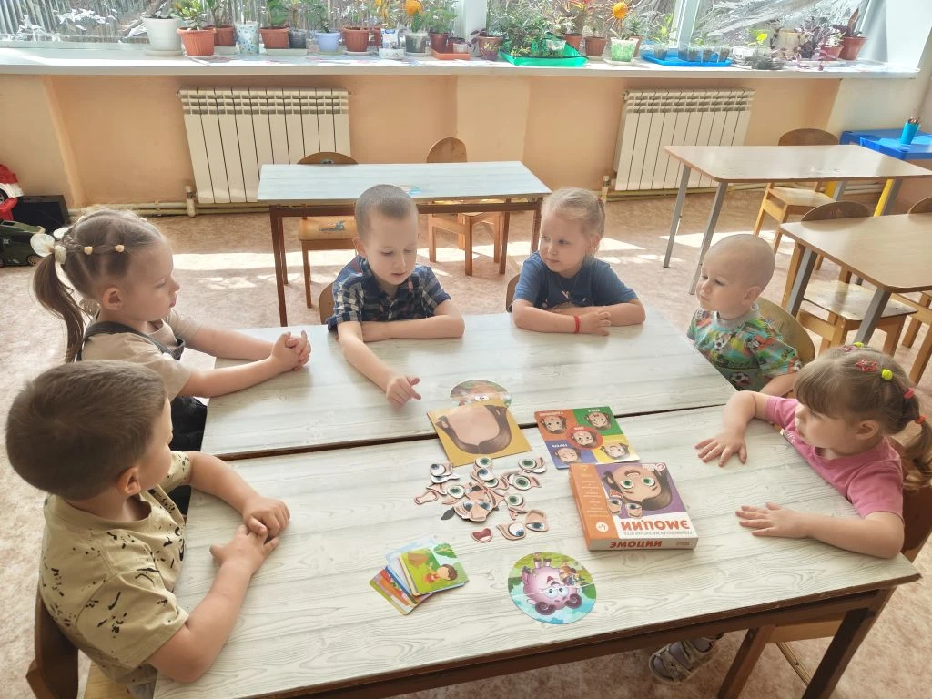 Ознакомление с окружающим миром ,, эмоции"