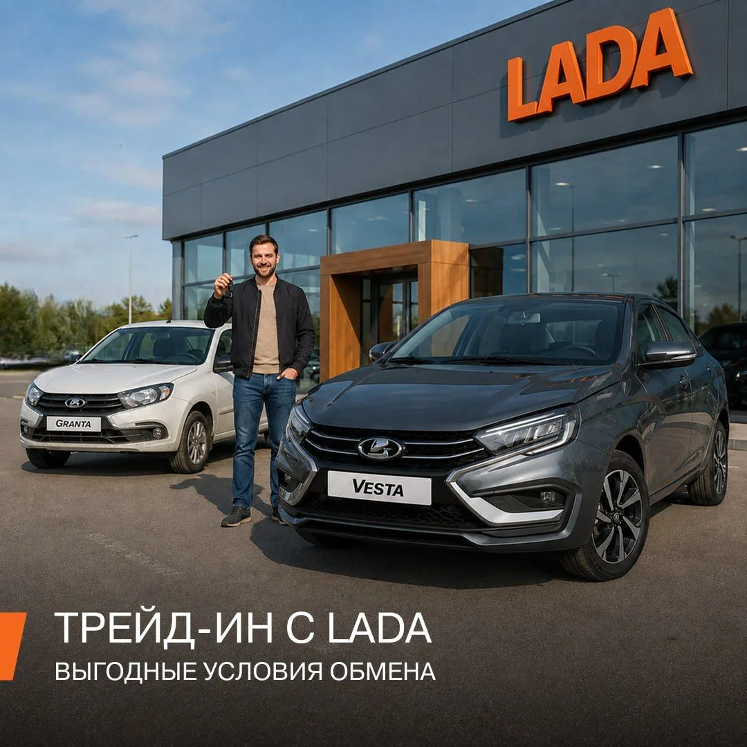 Старый автомобиль работает на новый ✨