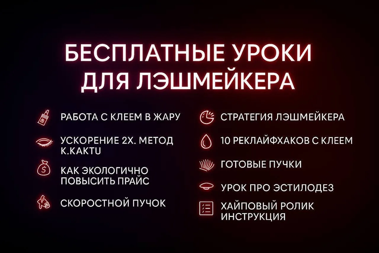 БЕСПЛАТНЫЕ УРОКИ🎬
