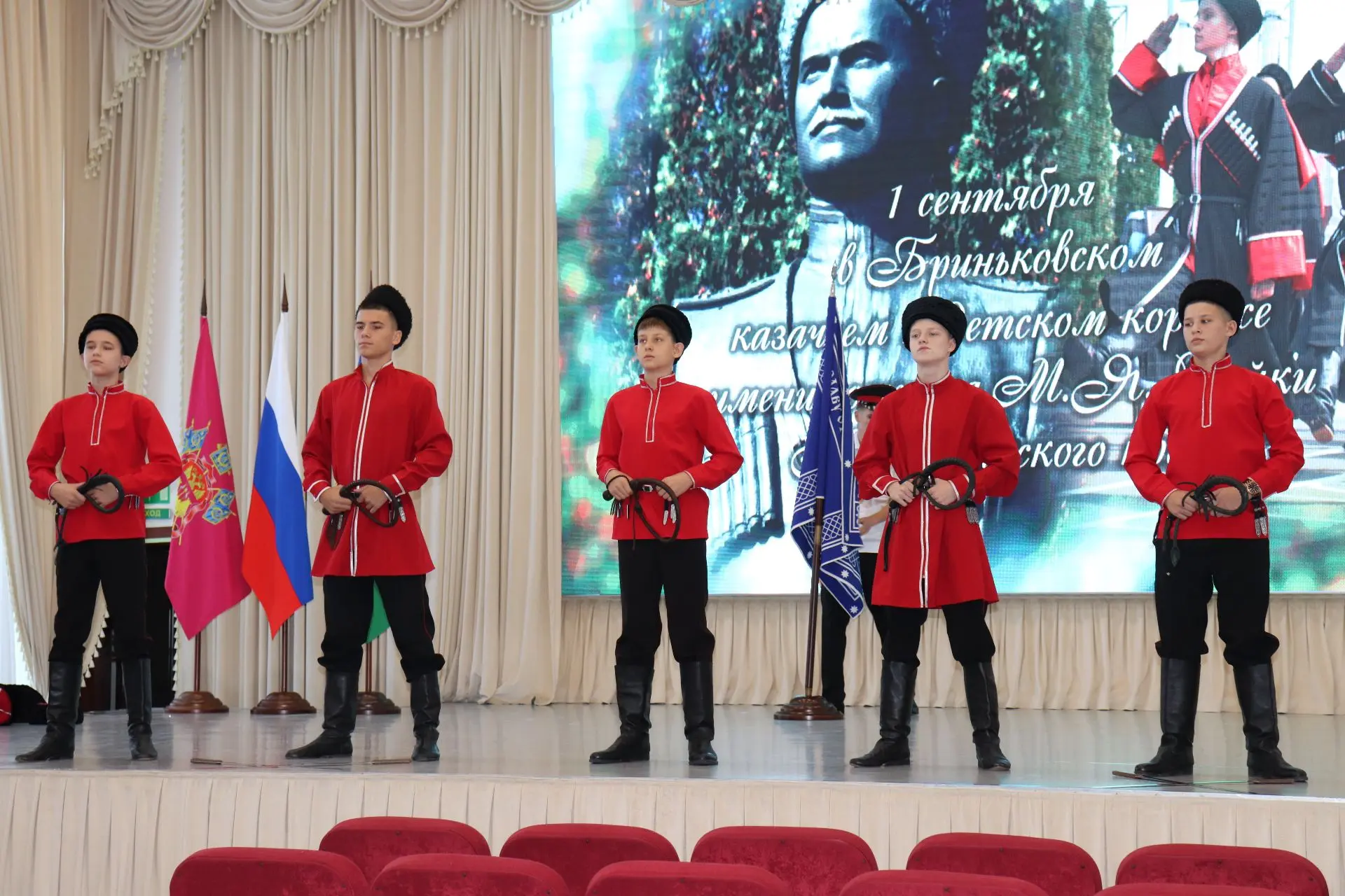 Сегодня в актовом зале нашего корпуса прошло праздничное мероприятие, посвящённое 1 сен...