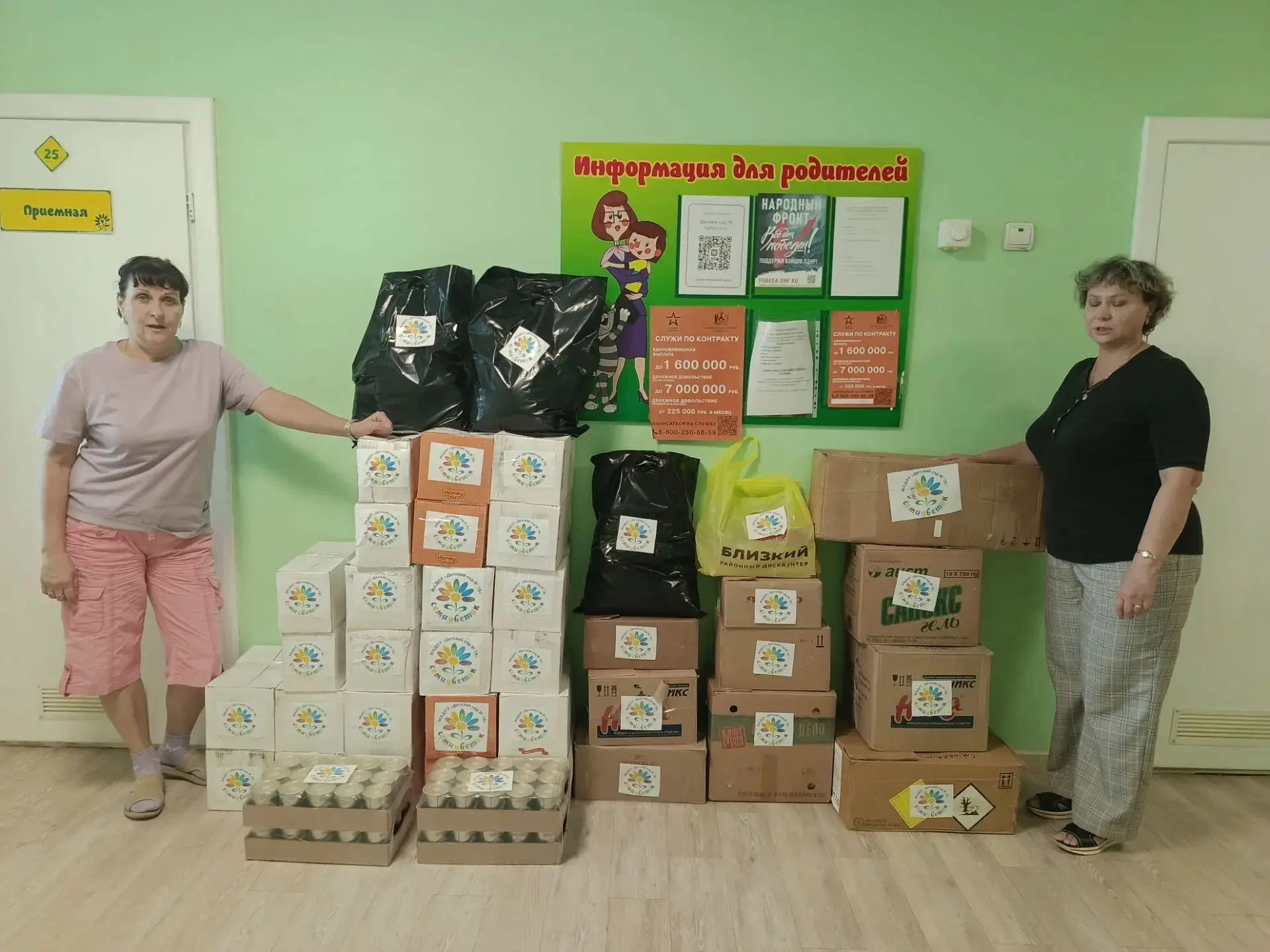 🤝  Начало нового учебного года ознаменовалось важным делом!