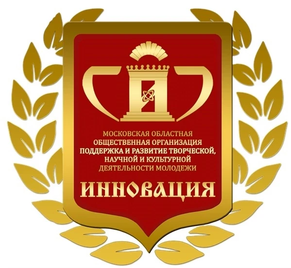 Московская областная общественная организация «Поддержка и развитие творческой, научной...