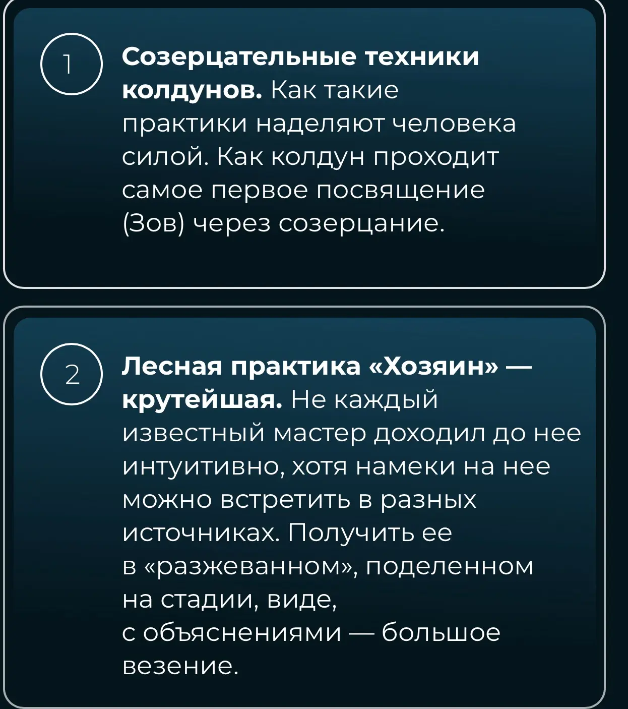 Практики, которые будут на завтрашнем семинаре. 

ВОТ ЗДЕСЬ можно на него зарегистрироваться.
