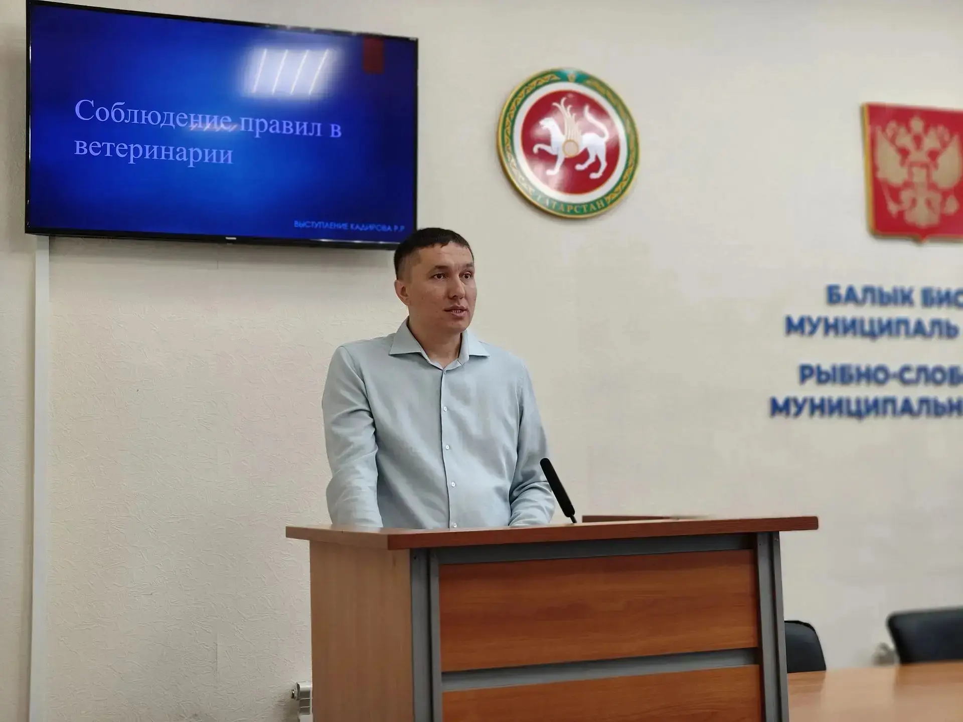 16.06.2026г на рабочем совещании в Администрации Рыбно-Слободского района выступил начальник- главны