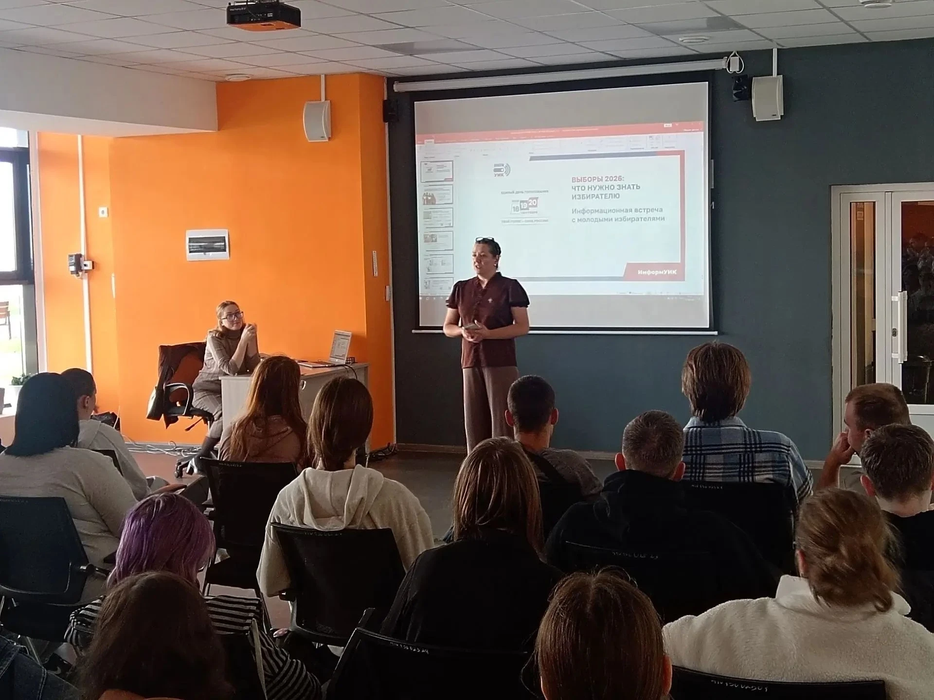 Будущее страны — в наших руках! 🗳️