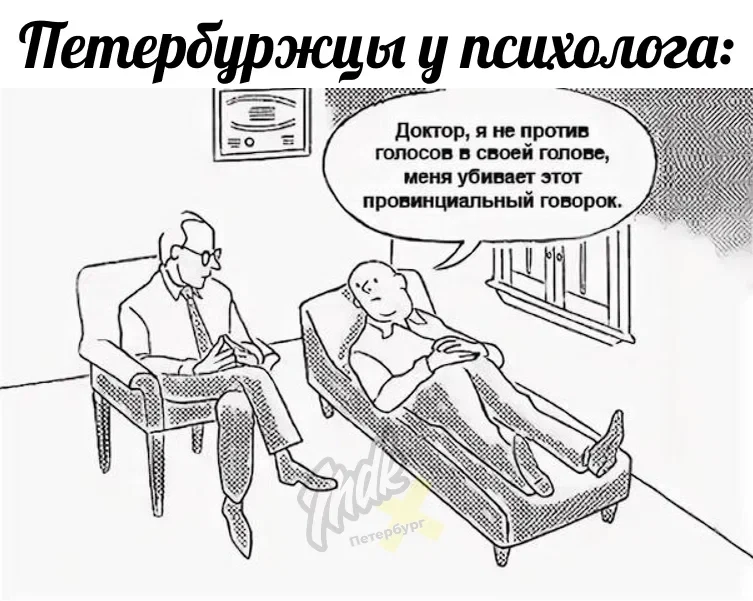 Россияне все чаще тратят деньги на психотерапию
 
В среднем помощь специалиста по душевным вопросам 