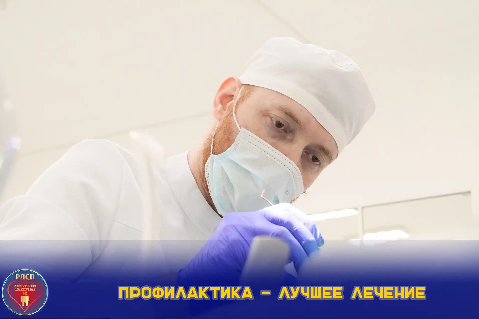 Знаете ли вы, что большинство стоматологических заболеваний у детей можно предотвратить еще до появл
