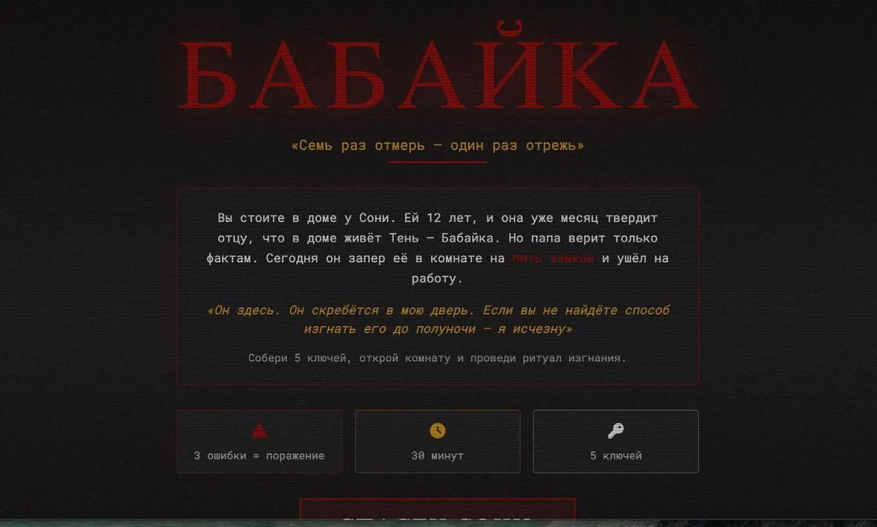 🤯 Как думаете, какие из этих проектов сделали наши ученики без опыта в программировании?