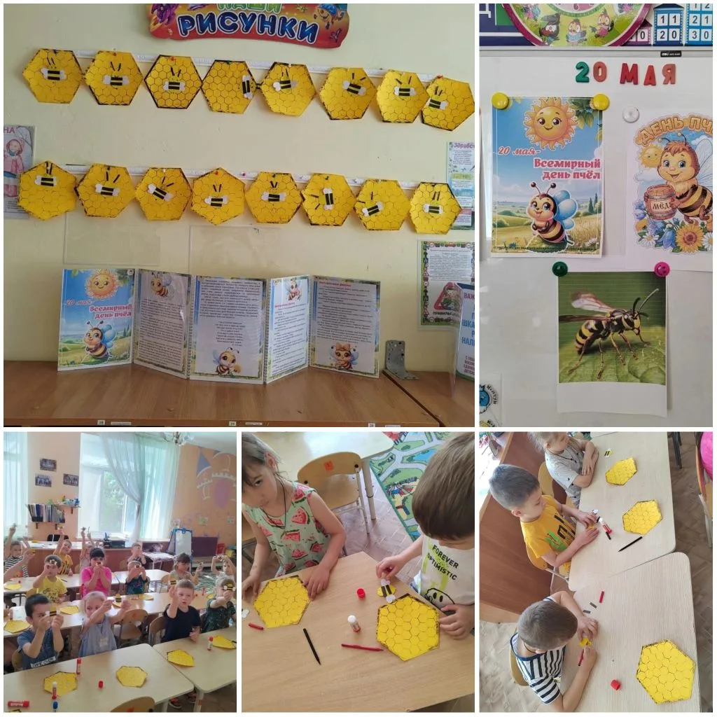 🐝 День пчёл в старшей группе! 🌼 
Сегодня группа №1 превратилась в настоящий весёлый улей! Ребята п