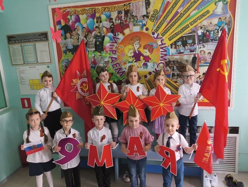 В Школе раннего развития (ШРР) прошли мероприятия, посвященные 81-й годовщине победы в ...