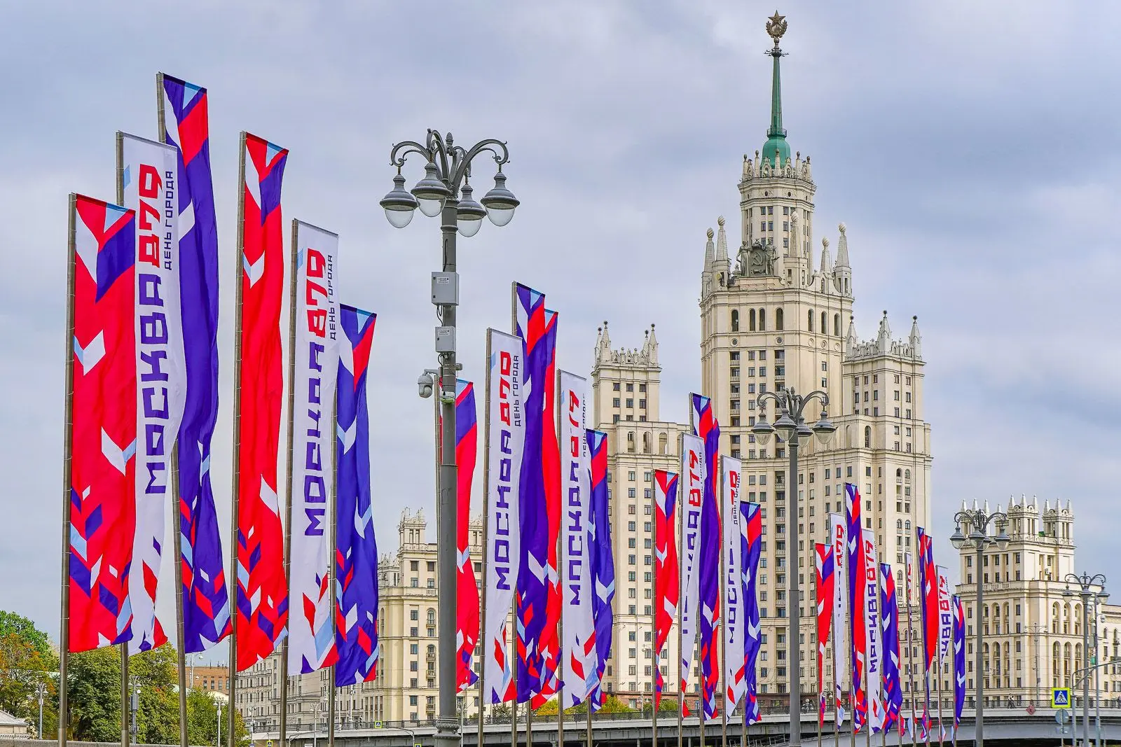 🇷🇺Дорогие москвичи и гости столицы! Сердечно поздравляю вас с Днём рождения нашего лю...