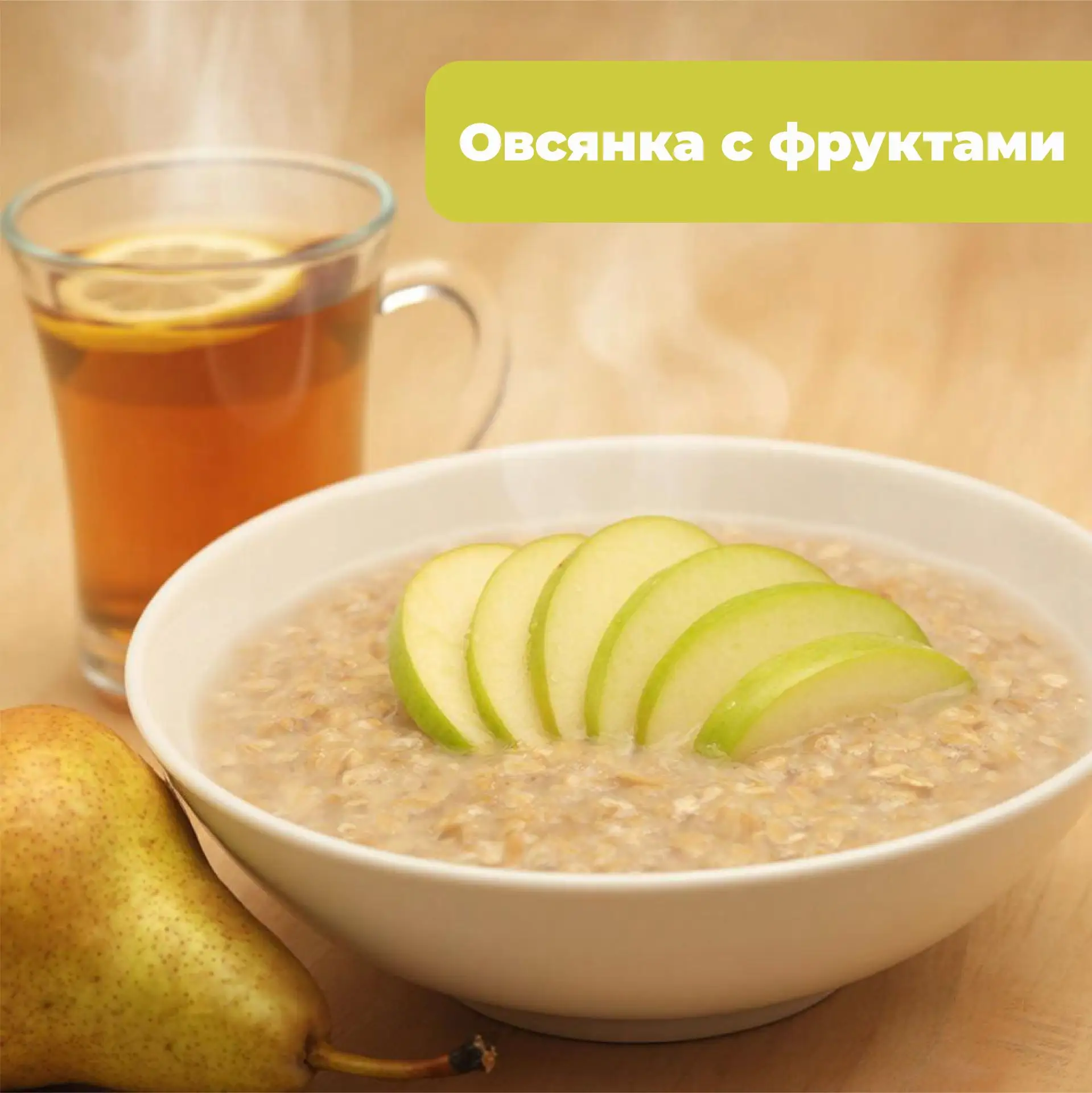 🍽 7 идеальных завтраков для доноров крови перед сдачей!