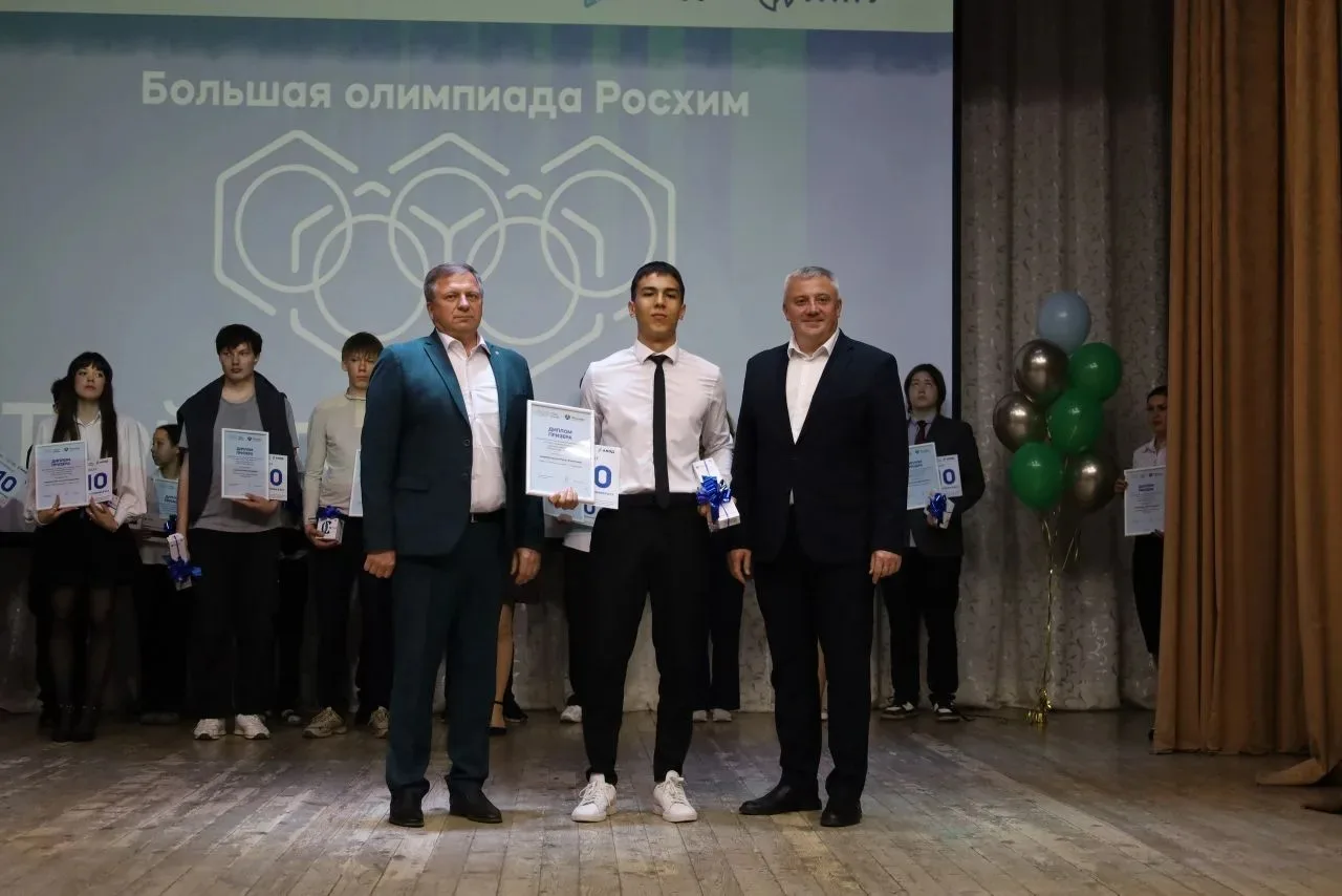 🎓 22 мая во Дворце пионеров и школьников прошла торжественная церемония награждения победителей и пр