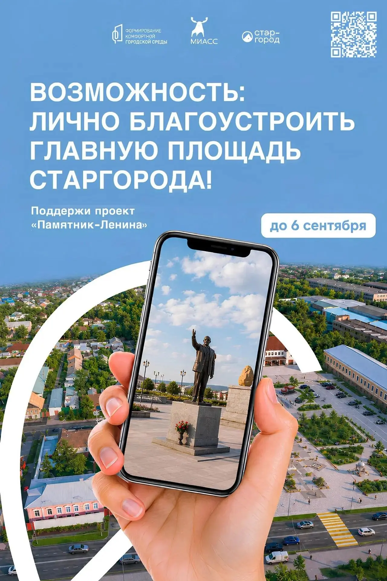 ✅На сайте Planeta.ru