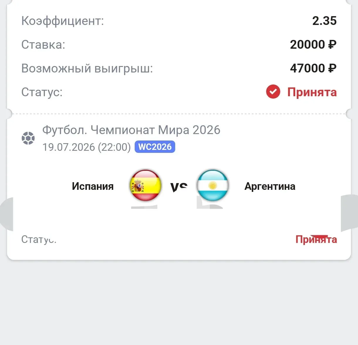 ⚽VIP  ПРОГНОЗЫ НА СЕГОДНЯ