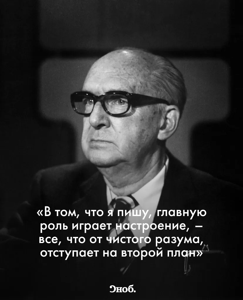 22 апреля 1899 года родился Владимир Набоков. Собрали цитаты писателя о методе наблюдения, общих иде