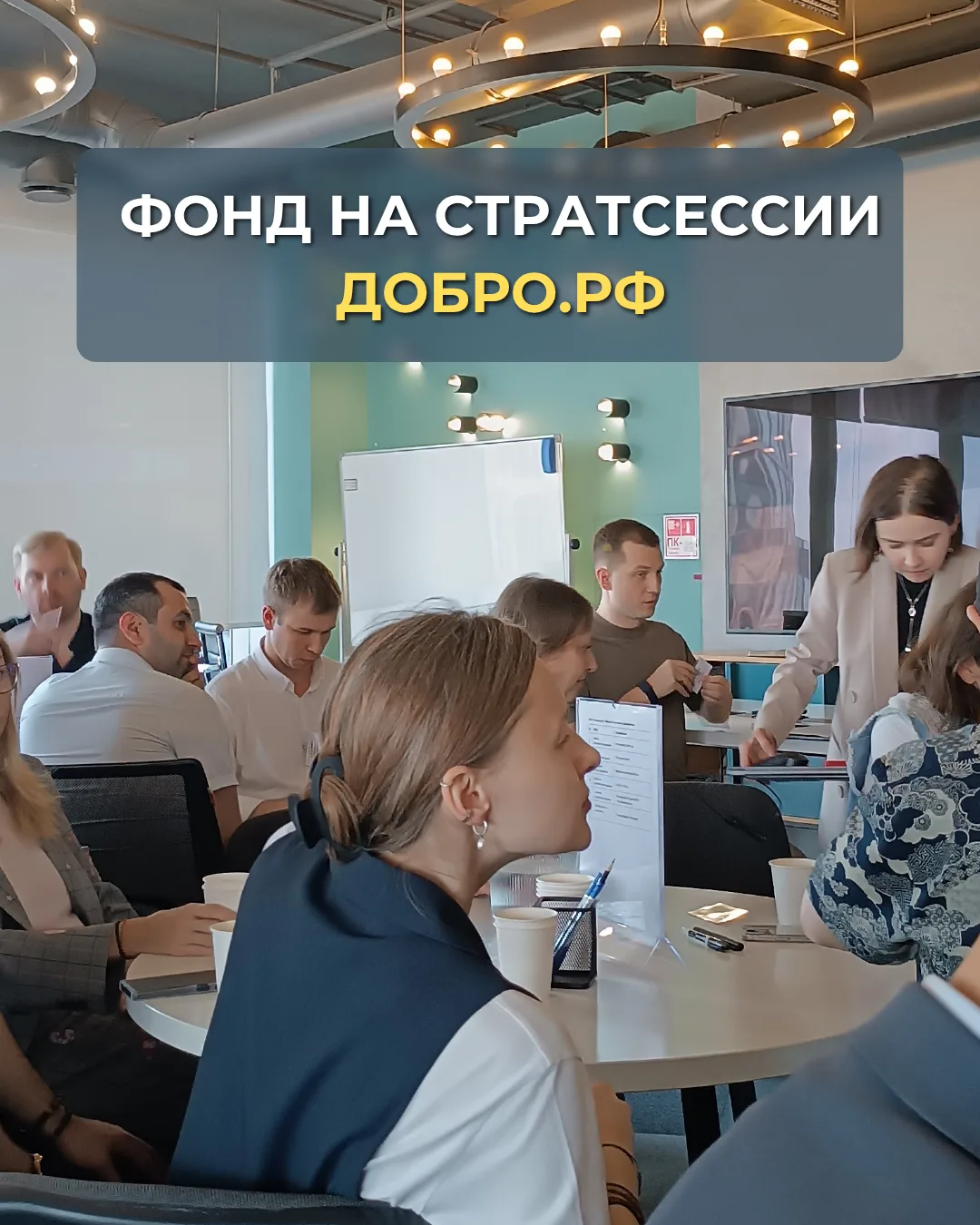 Помощь подопечным станет еще более эффективной.