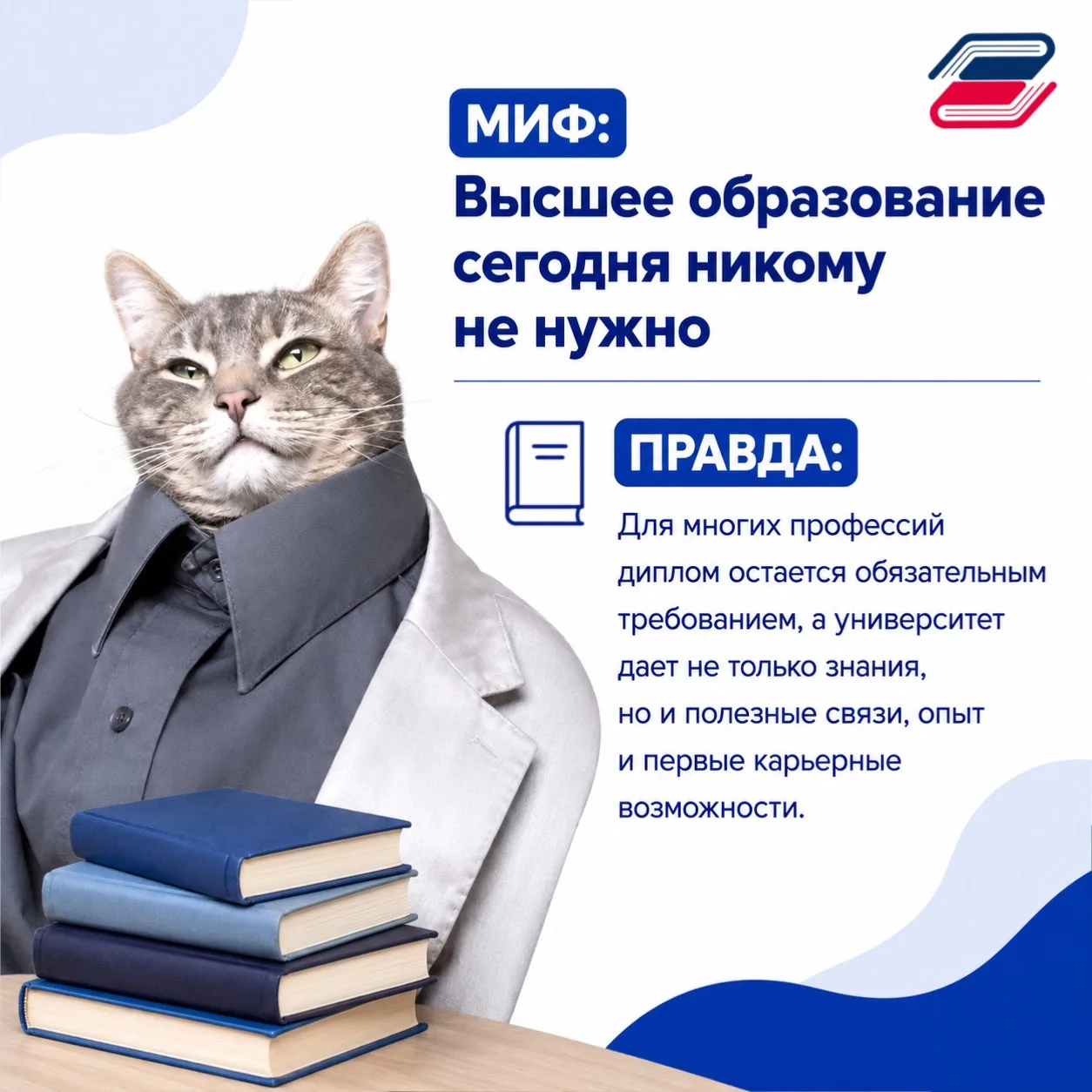Изображение 4 к публикации «ГУУ | Государственный университет управления»