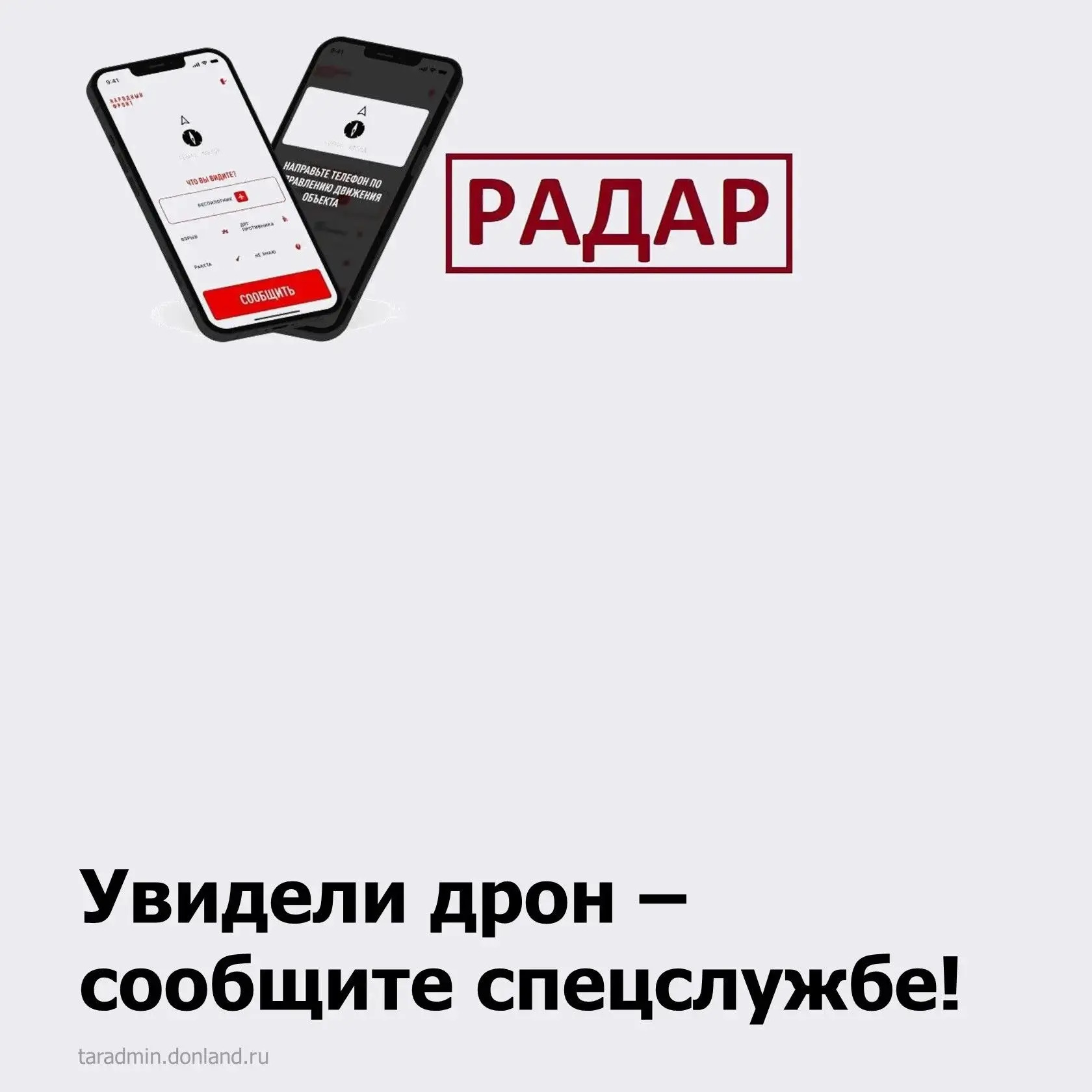 📢Уважаемые жители Колушкинского сельского поселения !