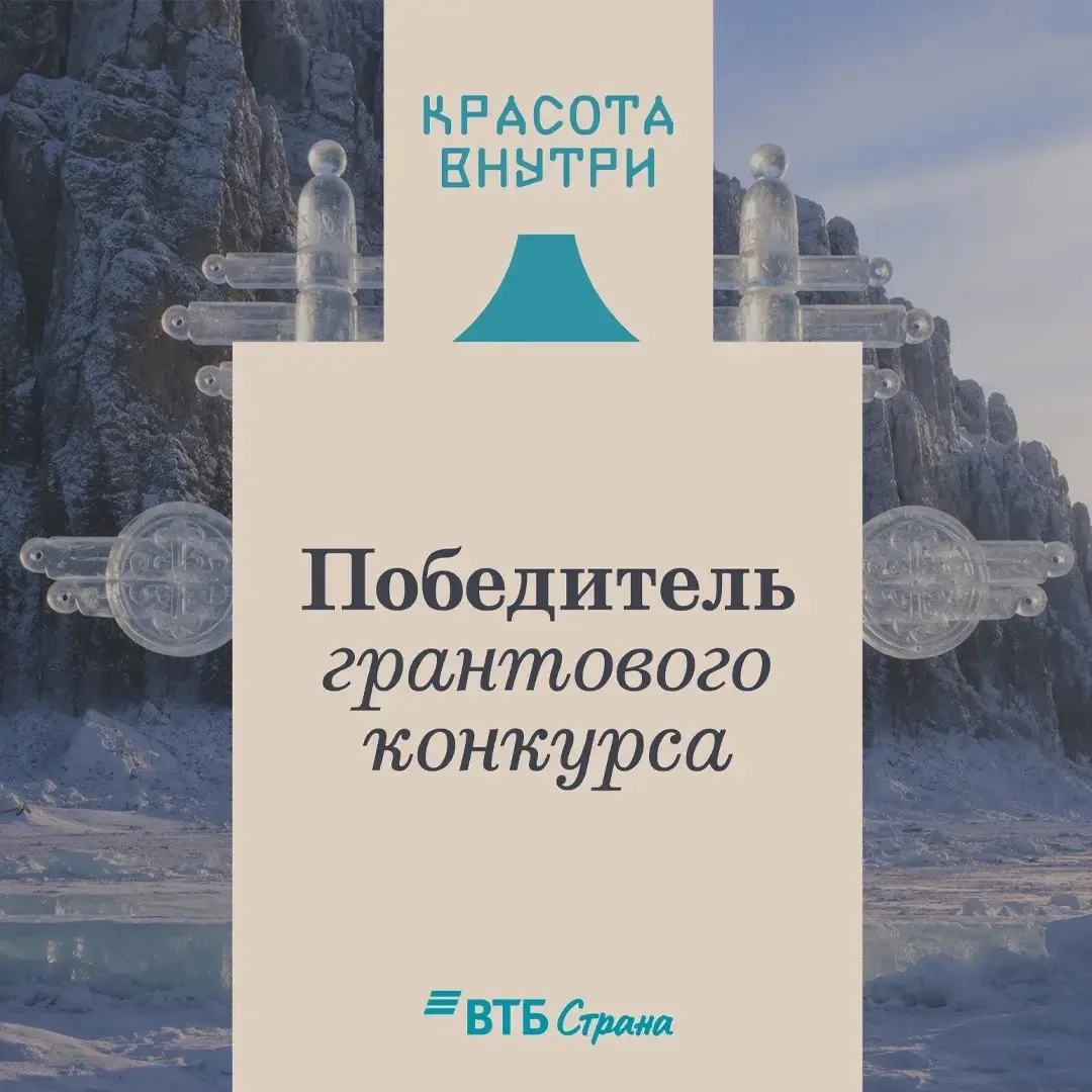 Проект «Север в красках» — старт дан!