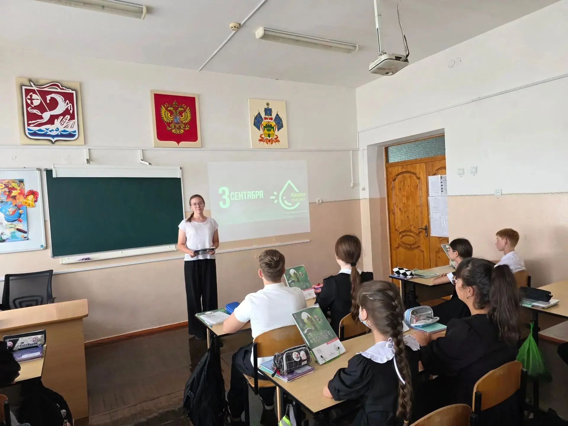 💧 Всероссийская акция «Капля жизни»
