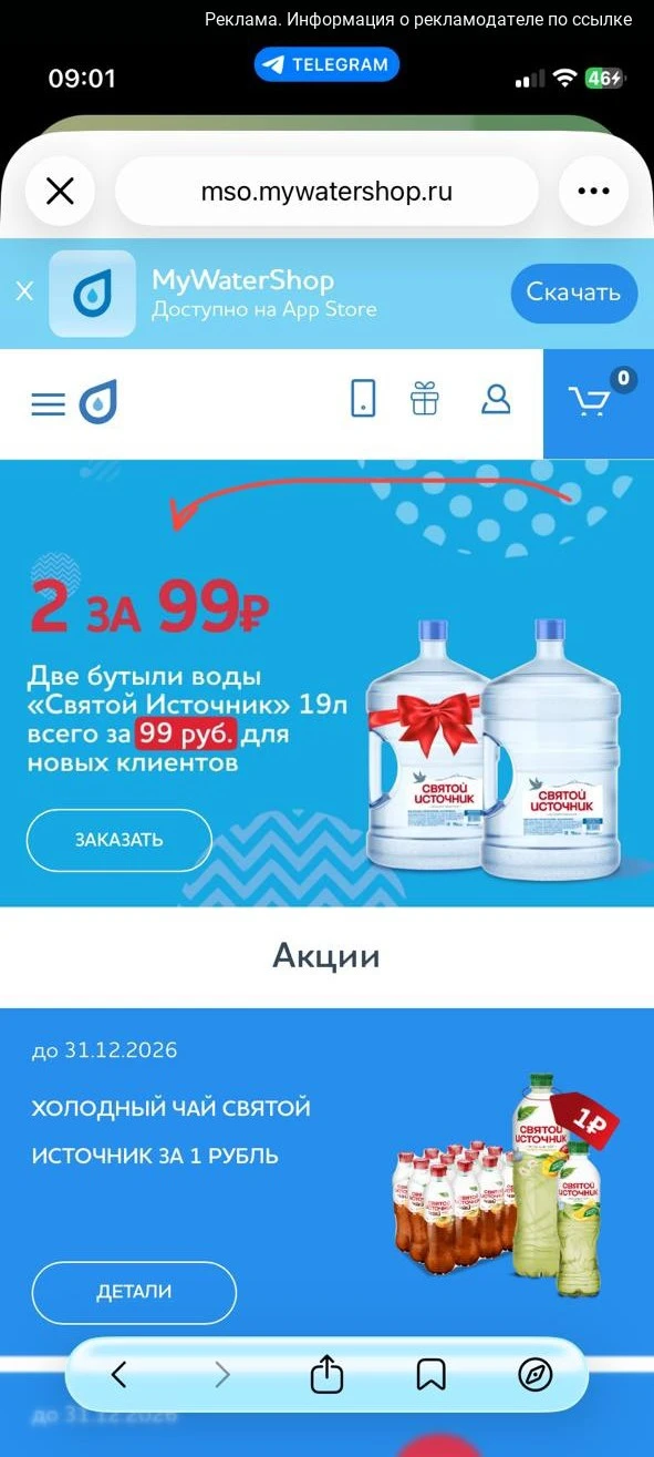 ЗАКЛЮЧИТЕЛЬНЫЕ ДНИ❗️