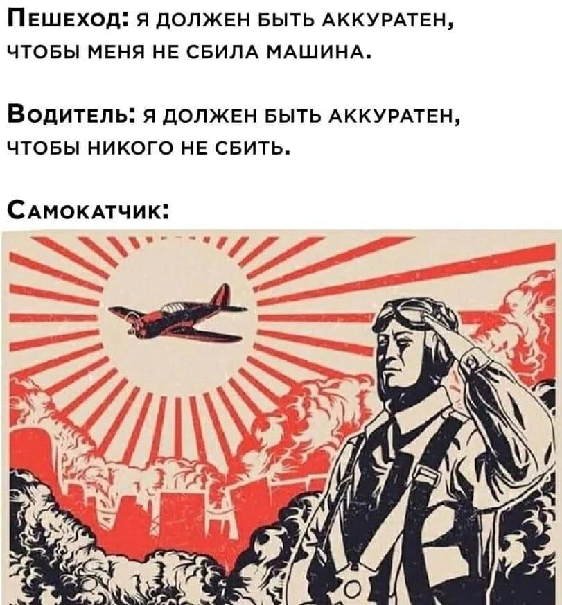 МемоБосс