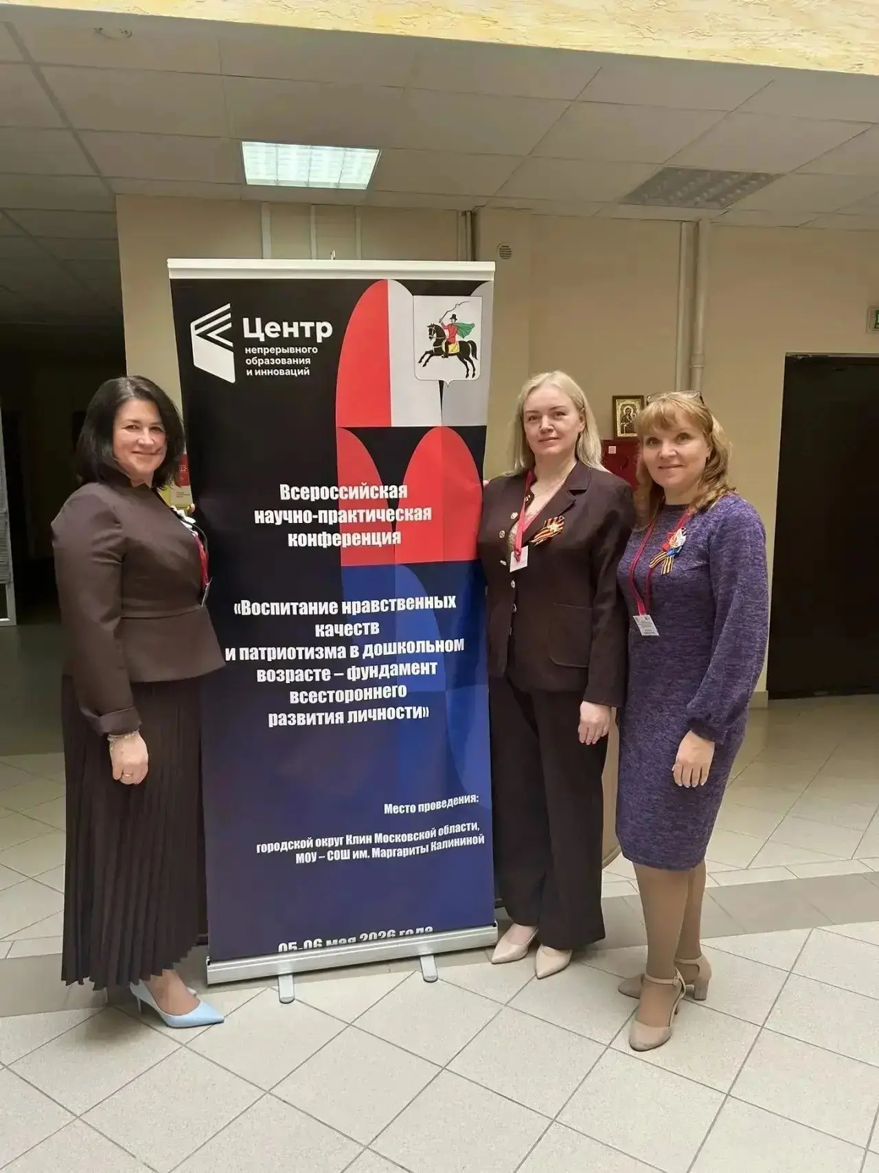 Сотрудники нашего дошкольного отделения Иноземцева Марина Николаевна, Девиченская Марина Михайловна 