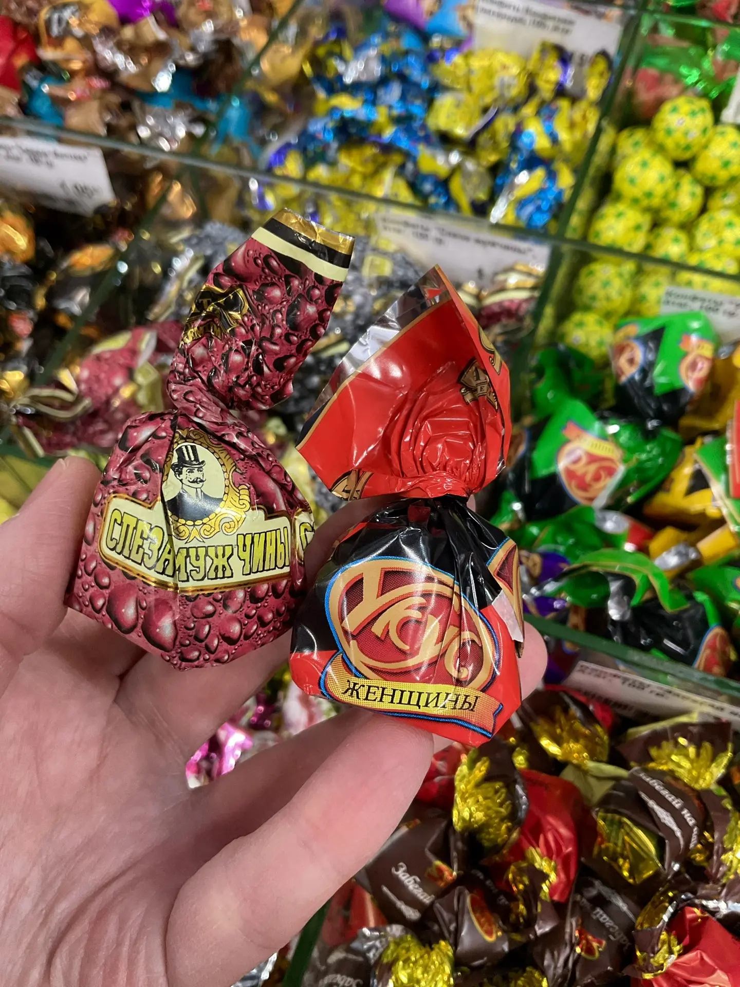 На сладенькое! Укус женщины, Слеза мужчины, Заводная тёща, ОхиАхи - много необычных конфет привезли 