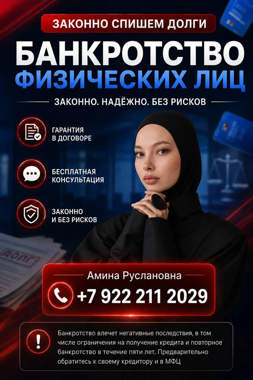 📈Долги начинают зашкаливать, а просрочки идут одна за одной?