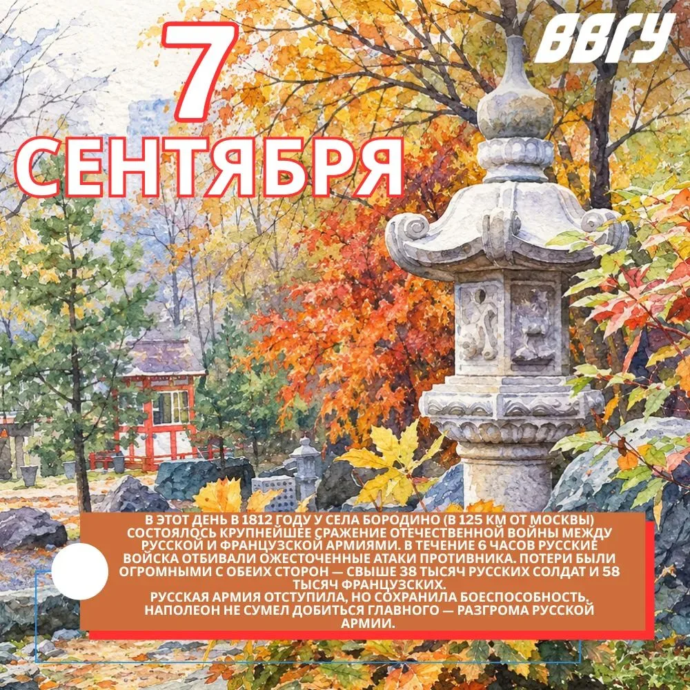 Доброе утро, ВВГУ ☕