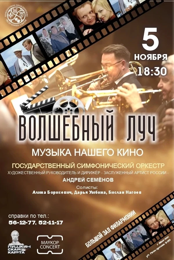 🎶 Мелодии, которые невозможно забыть.