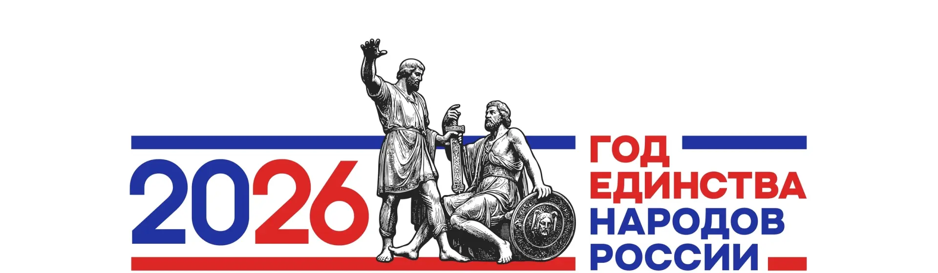 Фестиваль дружбы культур народов России

📍Сегодня в нашем пришкольном лагере было удивительное разн