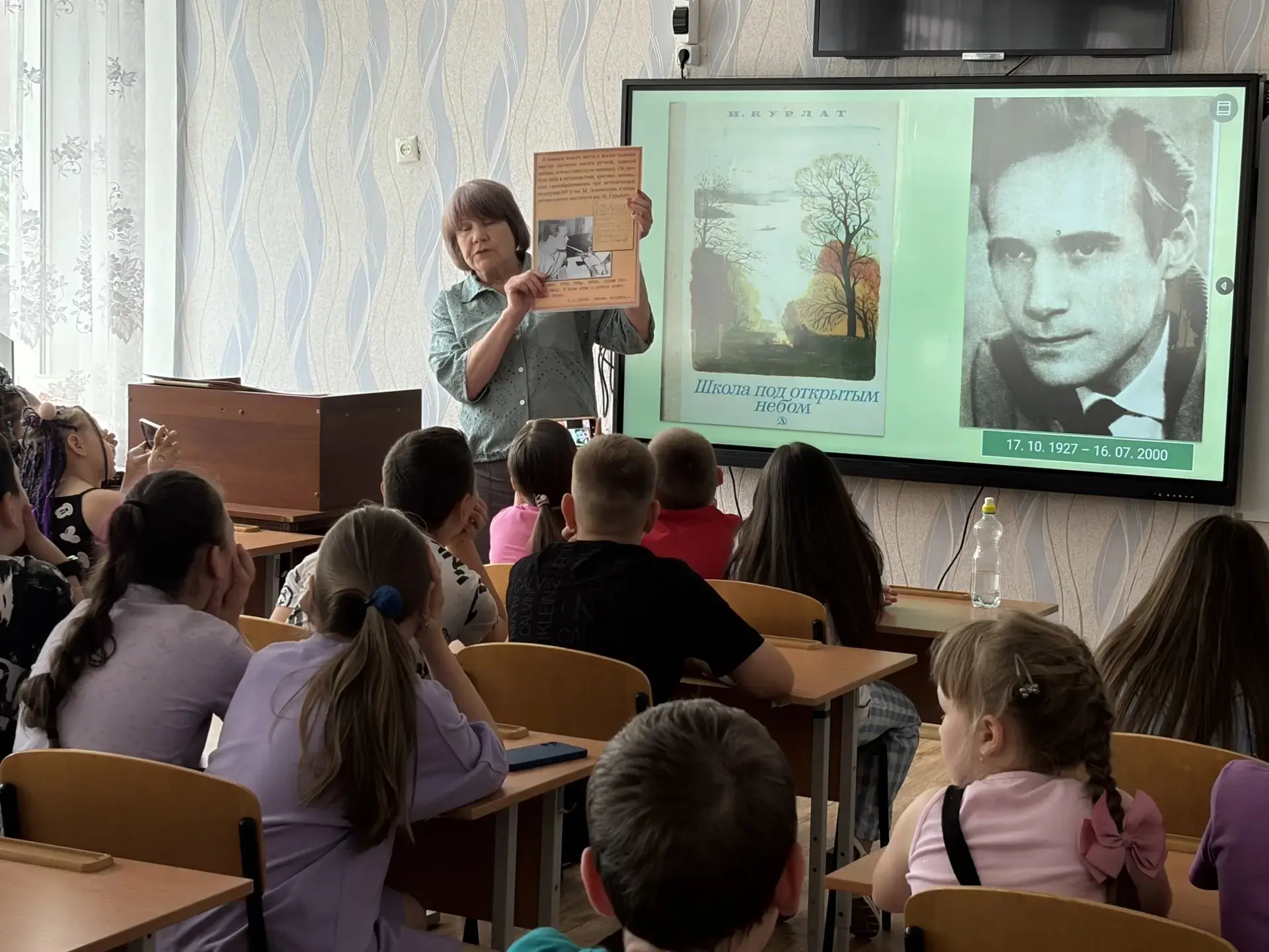 📚 На летней площадке побывал гость из музея имени Титова! 📚

К ребятам приехала Людмила Владимиров