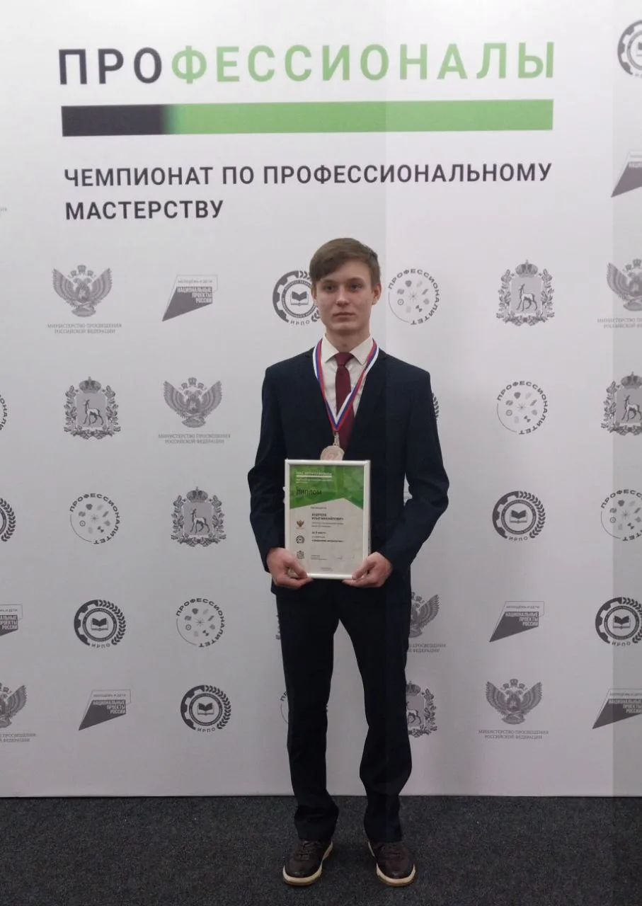 ▌ Сегодня состоялось долгожданное награждение участников чемпионата "Профессионалы"!🍀