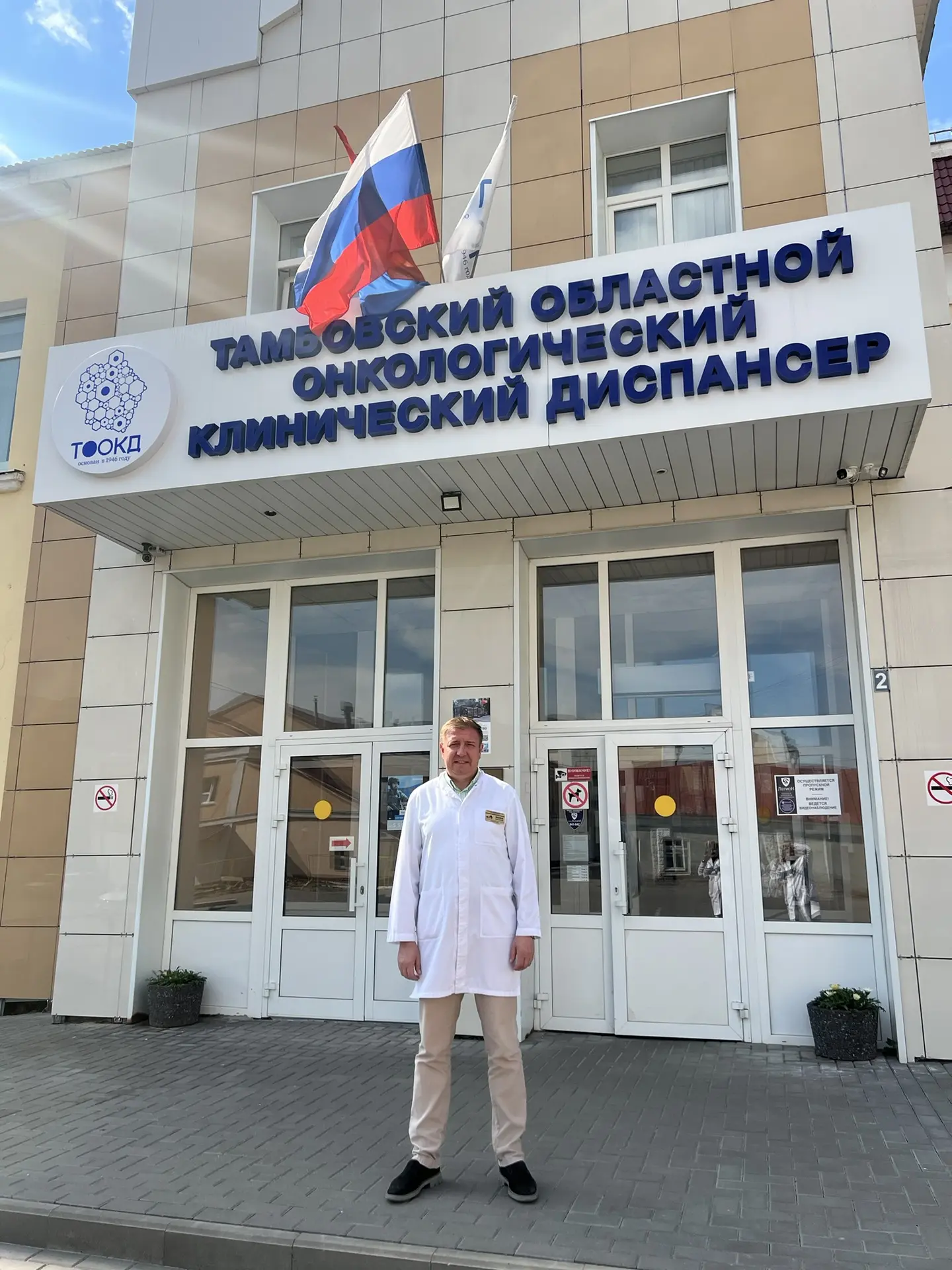Дорогие тамбовчане!