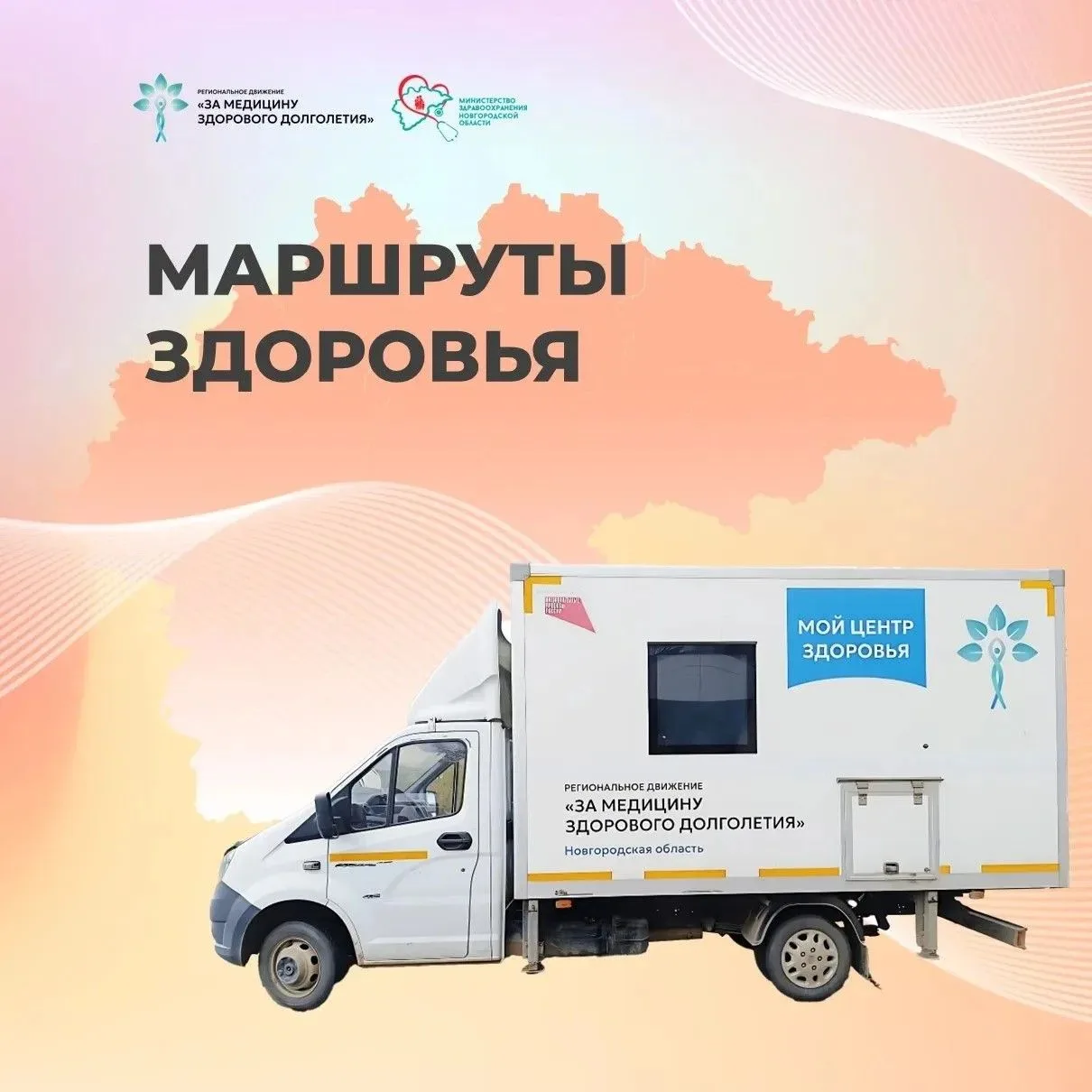 В июле 2026 года в следующих населённых пунктах муниципального округа будет работать фельдшер на мед