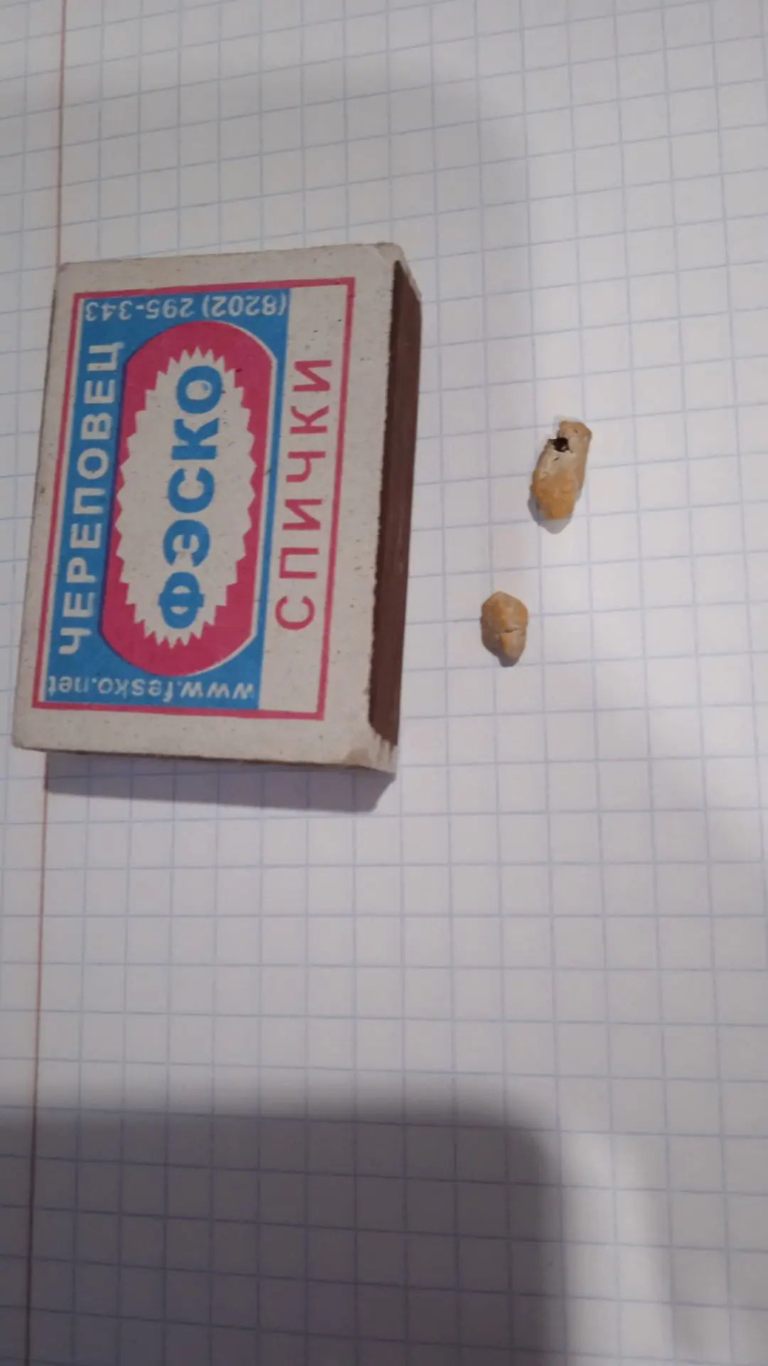 Друзья, хочу поделиться своим опытом, может, кому-то будет полезно. У меня мама живёт в...