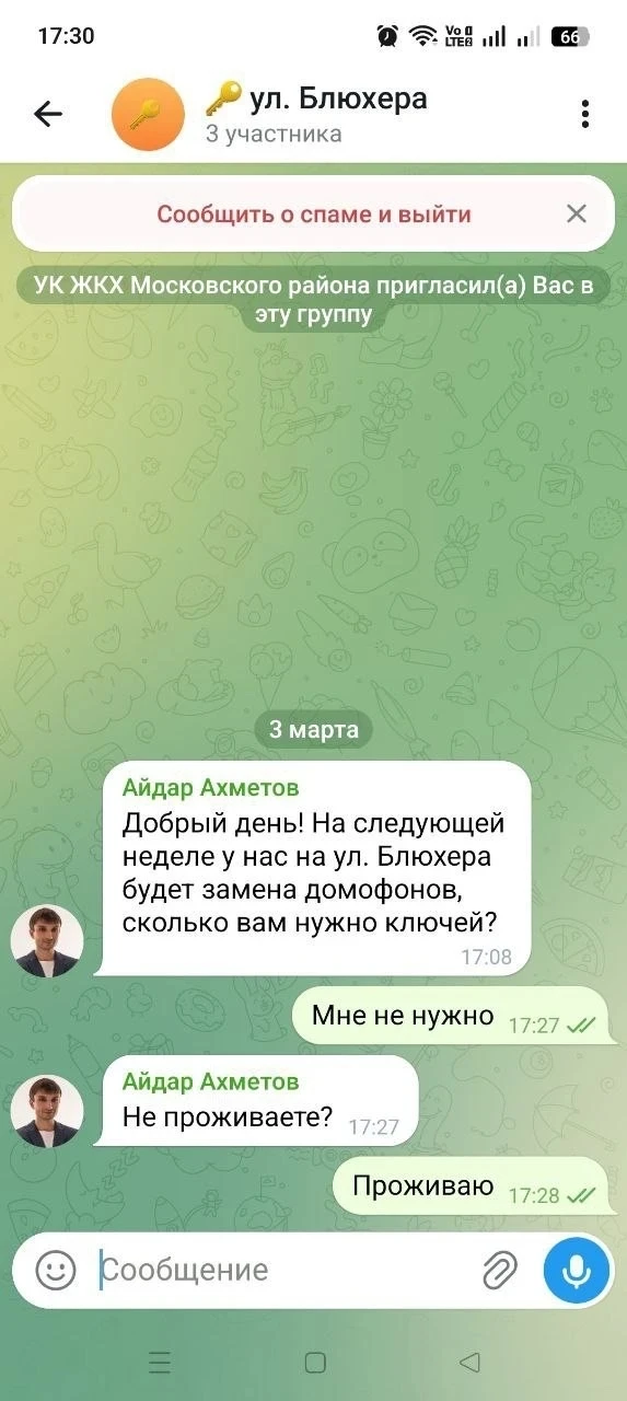 Уважаемые жители!  ⚠️ Внимание, угроза мошенничества! В последнее время зафиксированы случаи мошенни