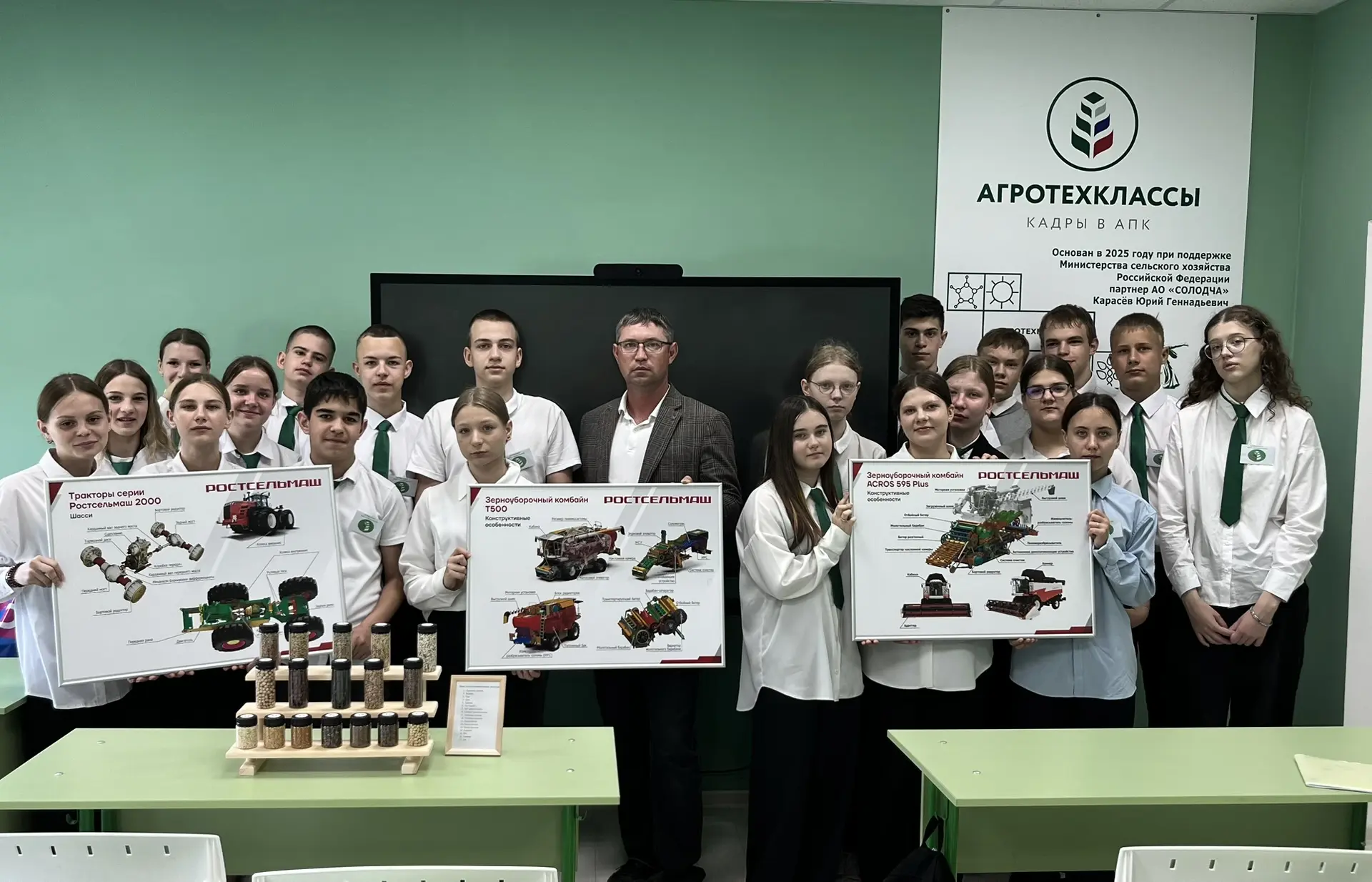 Сегодня учеников Агротехкласса МКОУ «Солодчинская СШ» посетил директор АО «Солодча» Кар...