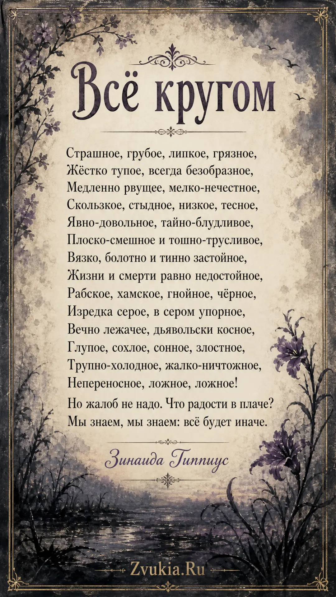 Всё кругом
в комментарии напишу промпт и как сделать такую открытку