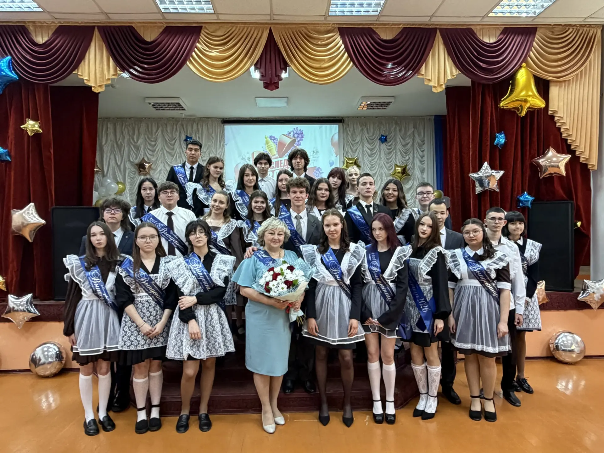 🔔🎉 Последний звонок 2026 — праздник, объединяющий сердца!