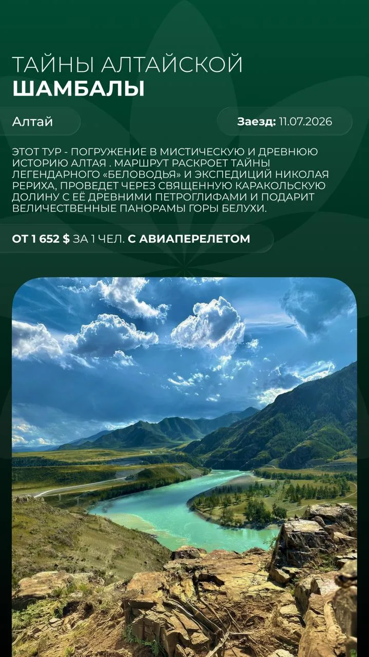 🤩 Смотрим на мир широко открытыми глазами, 🧚 вдохновляемся каждой деталью и отправляе...
