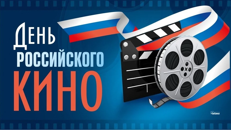 Невозможно представить нашу жизнь без искусства. Литература и Кино  неразрывно связанны...